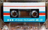 Compact Cassette ZZZ "HC-01" Cleaning Cassette 1987 China