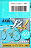 Compact Cassette AXIA J`z 1 60 "JZ1C 60" Type I Normal 1995 Japan
