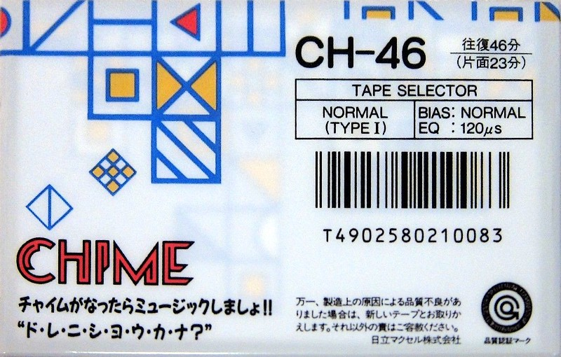 Compact Cassette: Maxell / Hitachi Maxell - Chime 46