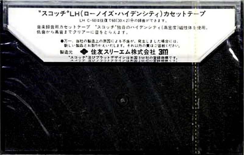 Compact Cassette Scotch LH 60 Type I Normal 1975 Japan