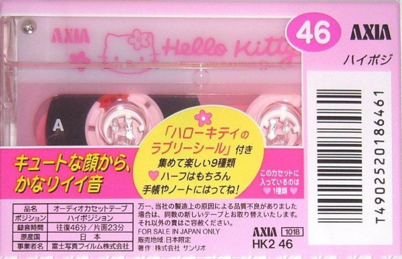 Compact Cassette: FUJI AXIA - Hello Kitty 46