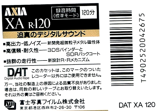 Digital Audio Tape AXIA 120 "XA" Type IV Metal 1990 Japan