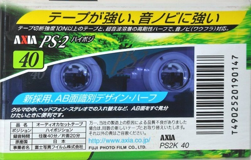 Compact Cassette: FUJI AXIA - PS-2 40