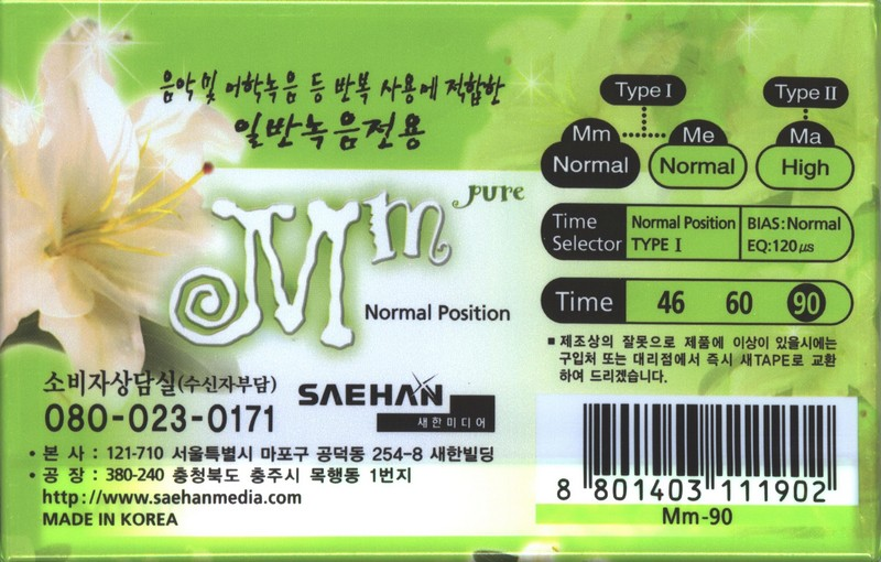 Compact Cassette Saehan MM 90 "Pure" Type I Normal 2003 South Korea