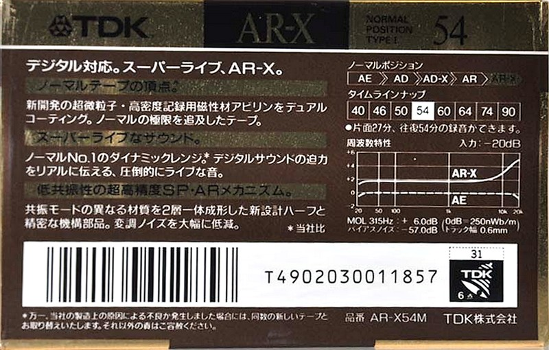 Compact Cassette: TDK  - AR-X 54