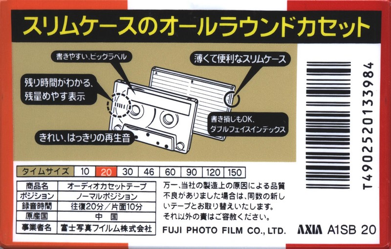 Compact Cassette: FUJI AXIA - A1 20