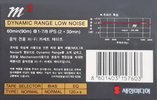 Compact Cassette Saehan MD 60 Type I Normal South Korea