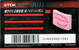 Compact Cassette TDK SR 60 "SR-60R" Type II Chrome 1992 Japan