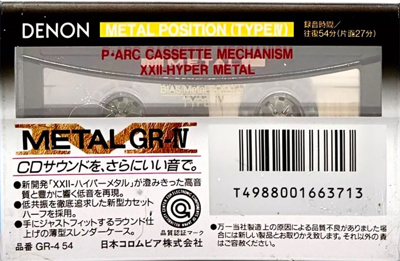 Compact Cassette Denon GR-IV 54 Type IV Metal 1993 Japan