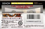Compact Cassette Denon GR-IV 54 Type IV Metal 1993 Japan