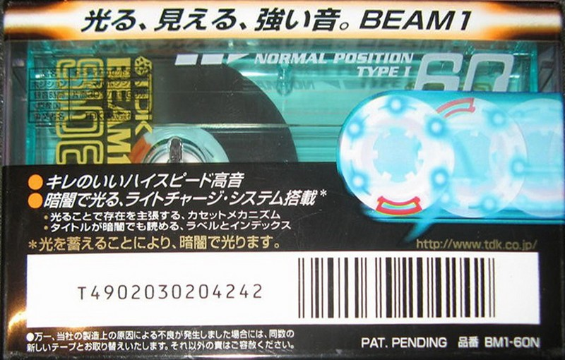 Compact Cassette TDK Beam 1 60 "BM1-60N" Type I Normal 1998 Japan