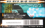 Compact Cassette TDK Beam 1 60 "BM1-60N" Type I Normal 1998 Japan