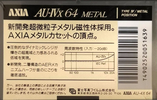 Compact Cassette AXIA AU-IVx 64 Type IV Metal 1991 Japan