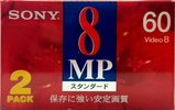 2 pack Sony MP 60 "P6-60MP" Type I Normal 1996 Japan