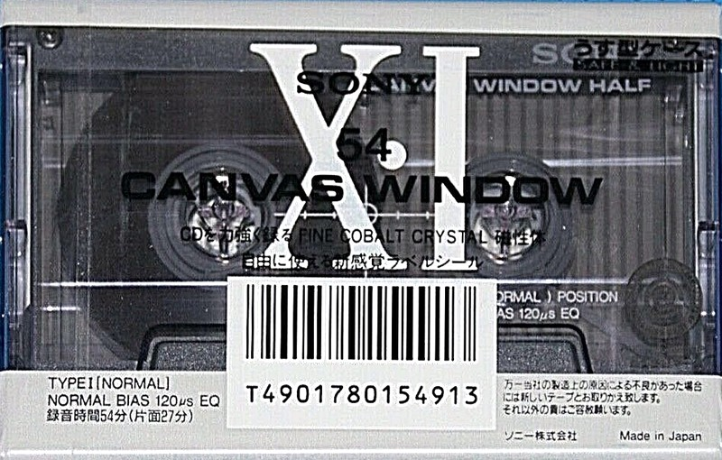 Compact Cassette Sony XI 54 Type I Normal 1991 Japan