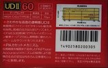 Compact Cassette Maxell UDII / UD2 60 Type II Chrome 1986 Japan