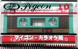 Compact Cassette Pigeon 10 Type I Normal 1986 Japan