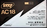 Compact Cassette KEEP AC 18 Type I Normal 1982 Japan