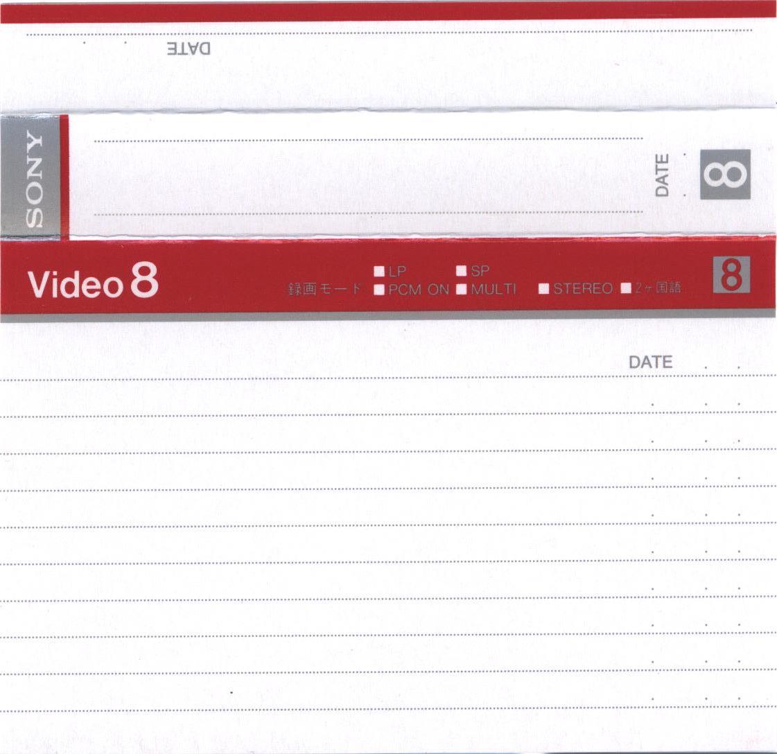 Video8, Hi8, Digital8 Sony HG 120 "Video8 P6-120HG" Type I Normal 1994 Japan