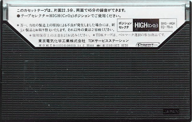 Compact Cassette TDK SA 45 Type II Chrome 1974 Japan