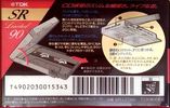 Compact Cassette TDK SR 90 "SR-LTD90 SR Limited" Type II Chrome 1991 Japan