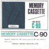 Compact Cassette Memory 60 Type I Normal 1979 Japan