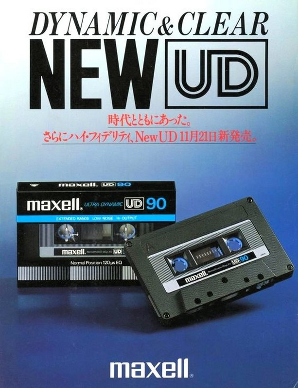 Compact Cassette: Maxell / Hitachi Maxell - UD 54