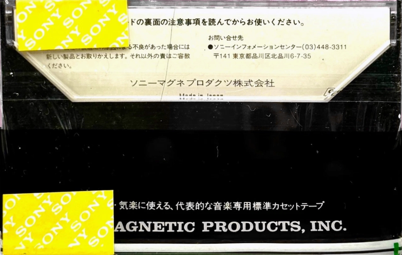 2 pack SMP HF 60 Type I Normal 1976 Japan