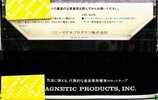 2 pack SMP HF 60 Type I Normal 1976 Japan