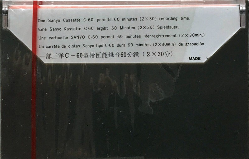 Compact Cassette:  Sanyo -  60