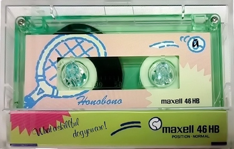 Compact Cassette: Maxell / Hitachi Maxell - Honobono 46