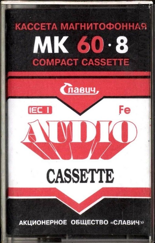 Compact Cassette:  Slavich - MK 60-8 60