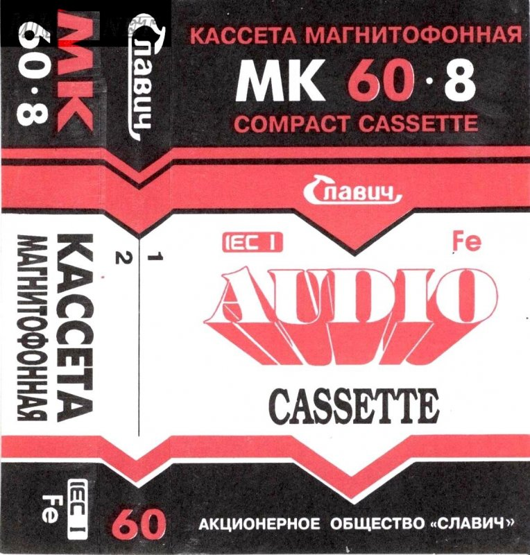 Compact Cassette:  Slavich - MK 60-8 60