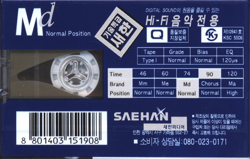 Compact Cassette Saehan MD 90 Type I Normal 1998 South Korea