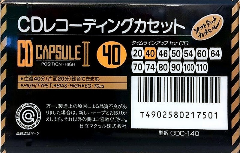Compact Cassette Maxell CD Capsule II 40 "CDC-II 40" Type II Chrome 1990 Japan