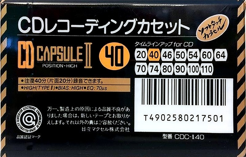 Compact Cassette: Maxell / Hitachi Maxell - CD Capsule II 40