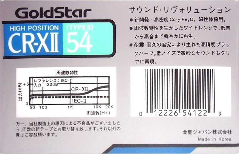 Compact Cassette Goldstar CR-XII 54 Type II Chrome 1990 Japan