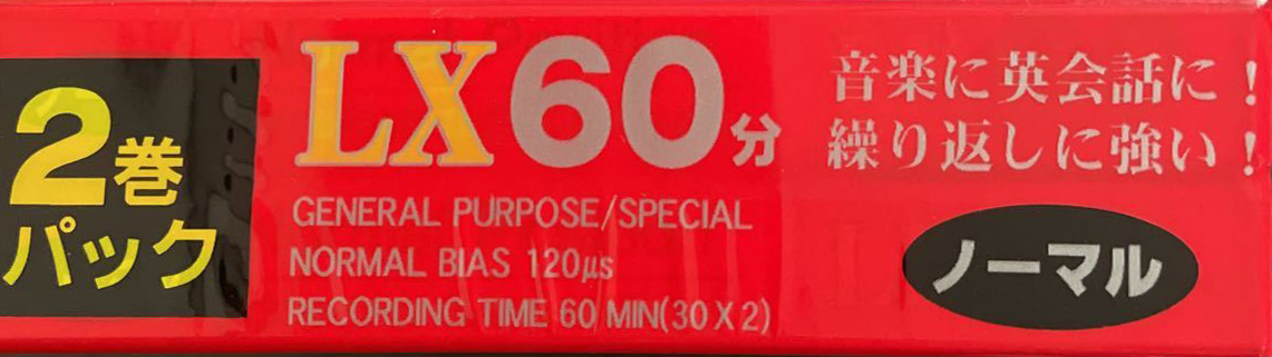 2 pack Daiso LX 60 Type I Normal 2005 Japan