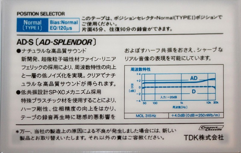 Compact Cassette TDK AD-S 90 Type I Normal 1984 Japan