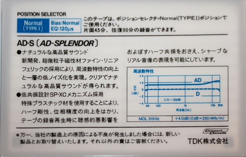 Compact Cassette: TDK  - AD-S 90