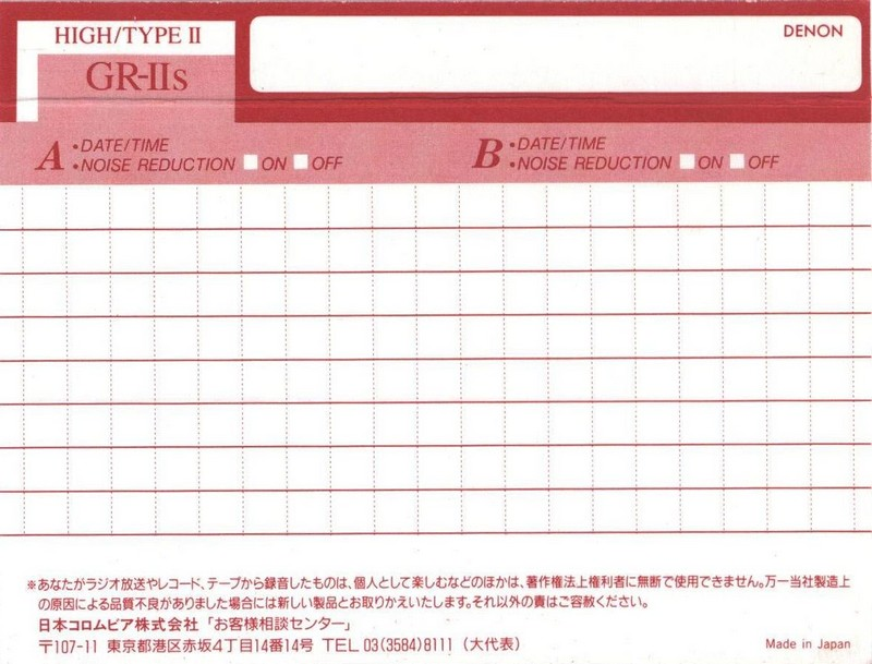 Compact Cassette Denon GR-IIs 60 Type II Chrome 1992 Japan