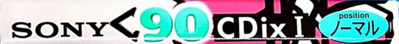 Compact Cassette Sony CDix I 90 "C-90CDX1C" Type I Normal 1995 Japan