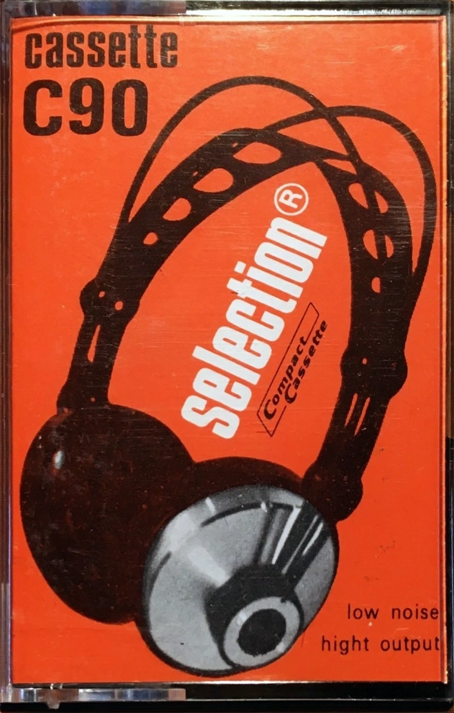 Compact Cassette Selection 60 Type I Normal 1978 Europe