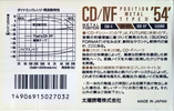 Compact Cassette Thats CD-IVF 54 Type IV Metal 1990 Japan