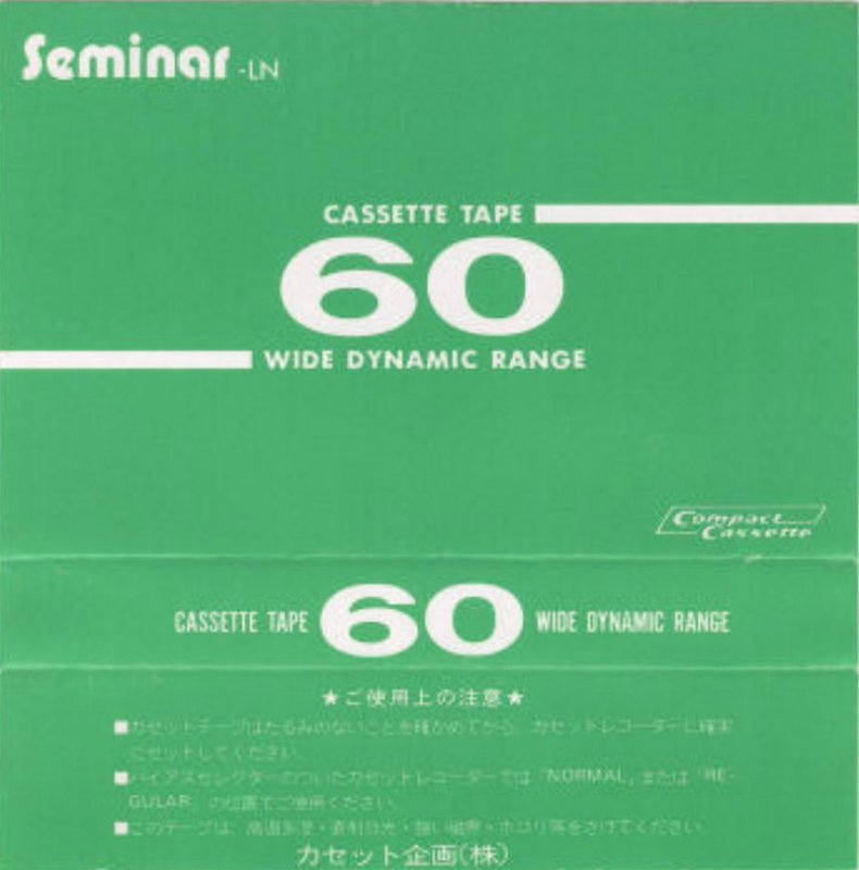 Compact Cassette Seminar 60 Type I Normal 1983 Japan
