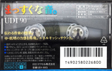 Compact Cassette Maxell UDI / UD1 90 "UD1-90G" Type I Normal 1994 Japan