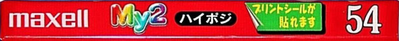 Compact Cassette Maxell My2 54 "MY2-54" Type II Chrome 1997 Japan