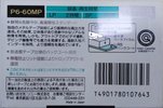 Video8, Hi8, Digital8 Sony MP 60 "Video8 P6-60MPA" Type IV Metal 1989 Japan