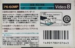 Video8, Hi8, Digital8 Sony MP 60 "P6-60MPA" Type IV Metal 1989 Japan