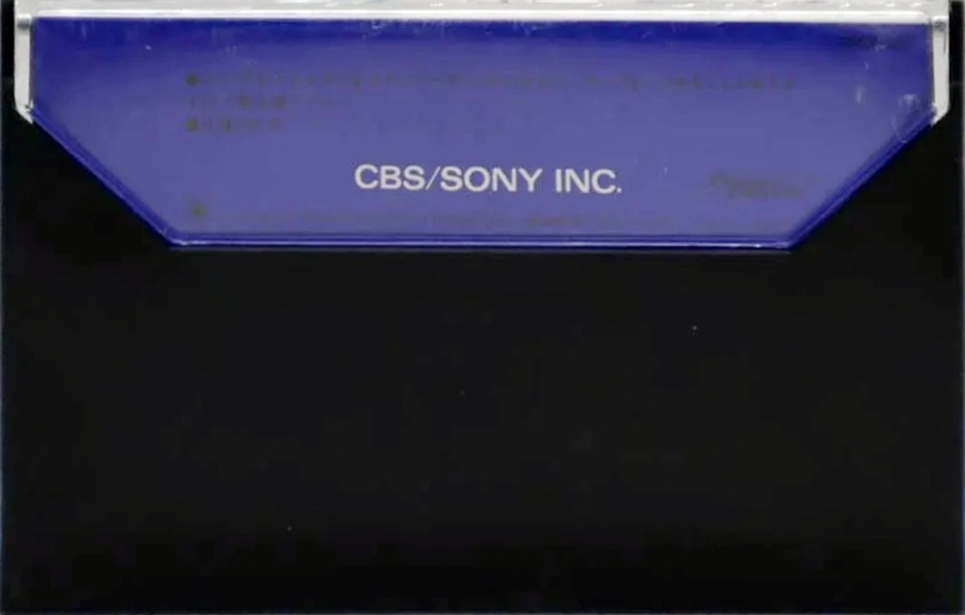 Compact Cassette CBS / Sony HF 120 Type I Normal 1973 Japan